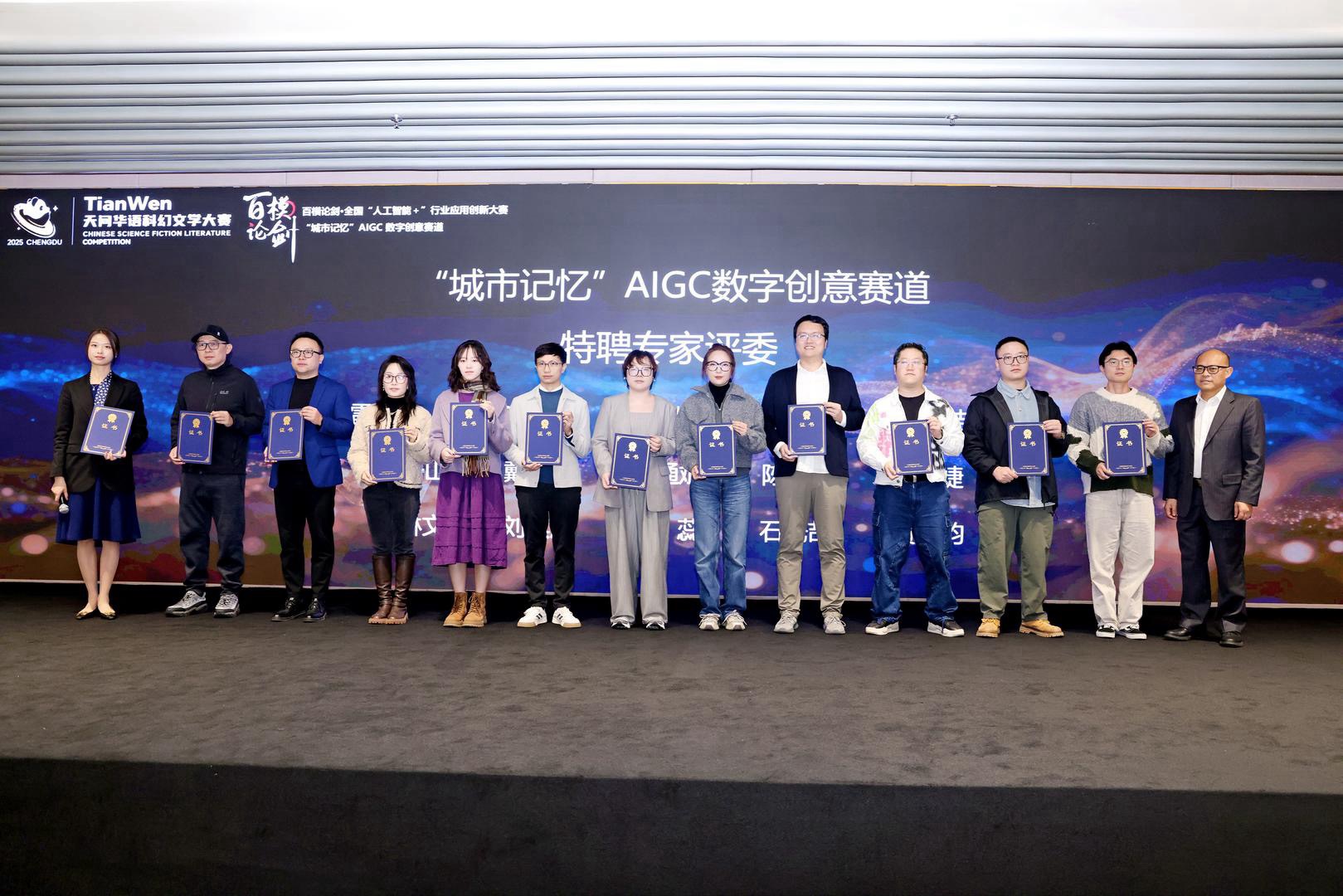 &ldquo;预见AI&rdquo;系列沙龙首期活动在成都举办，共筑AIGC创新应用新图景