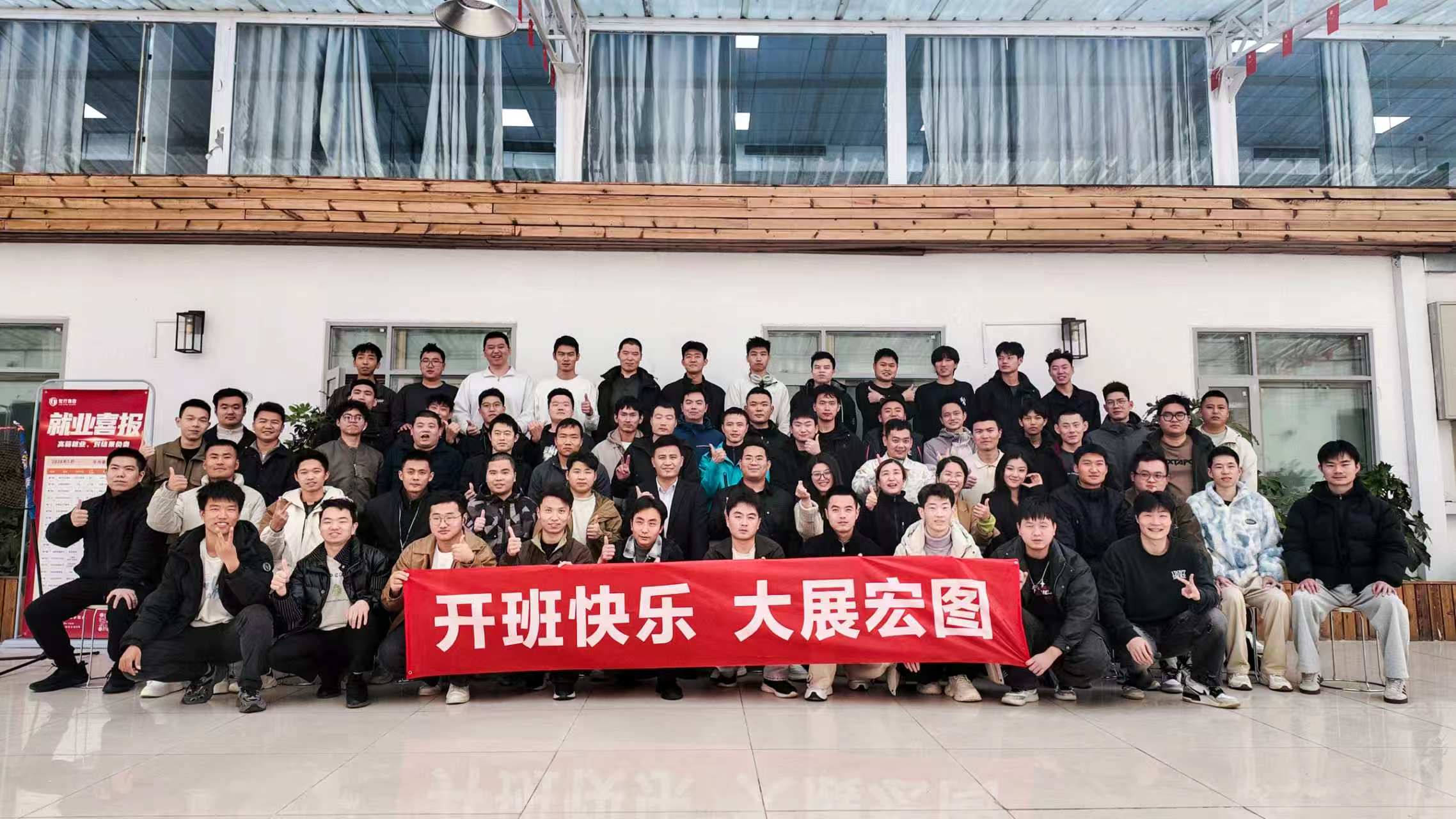 开班仪式，退役军人在云端重启人生