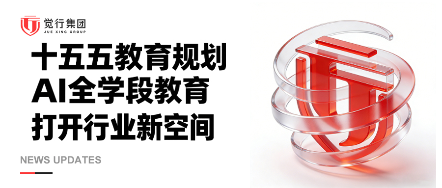 十五五重磅定调：全民AI时代，真正的刚需是云计算